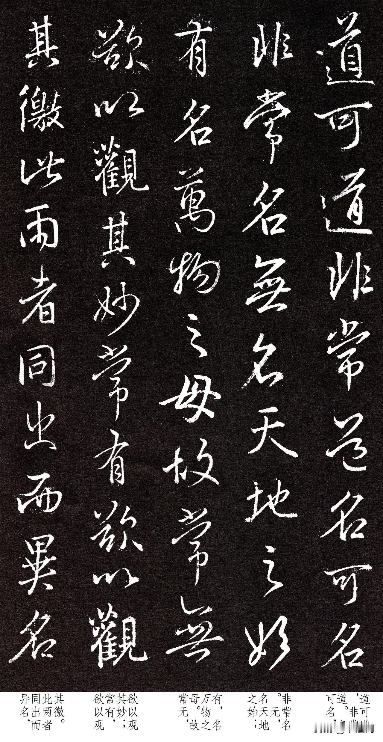 书坛喜讯！陕西发现王羲之行书，字数相当于16部《兰亭序》，真是开眼了！我们学