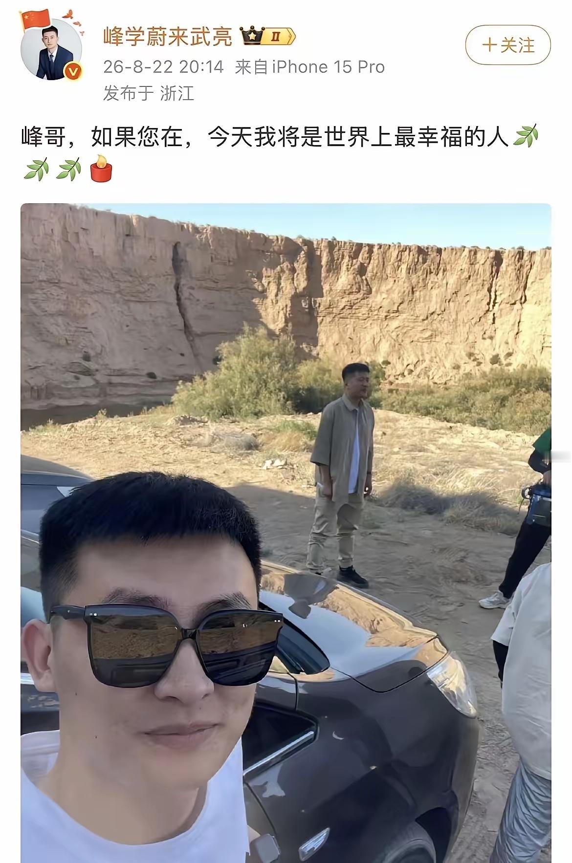 没有人能理解张雪峰在武亮心中的分量到底有多重，张老师走了，走的是那么突然，甚至当