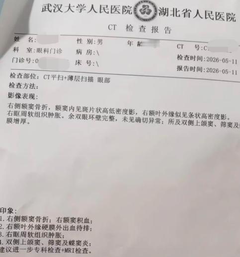 3.28万换来的竟是空心铁棍！江西一父母把13岁叛逆儿子送进特训营，7天禁止联系