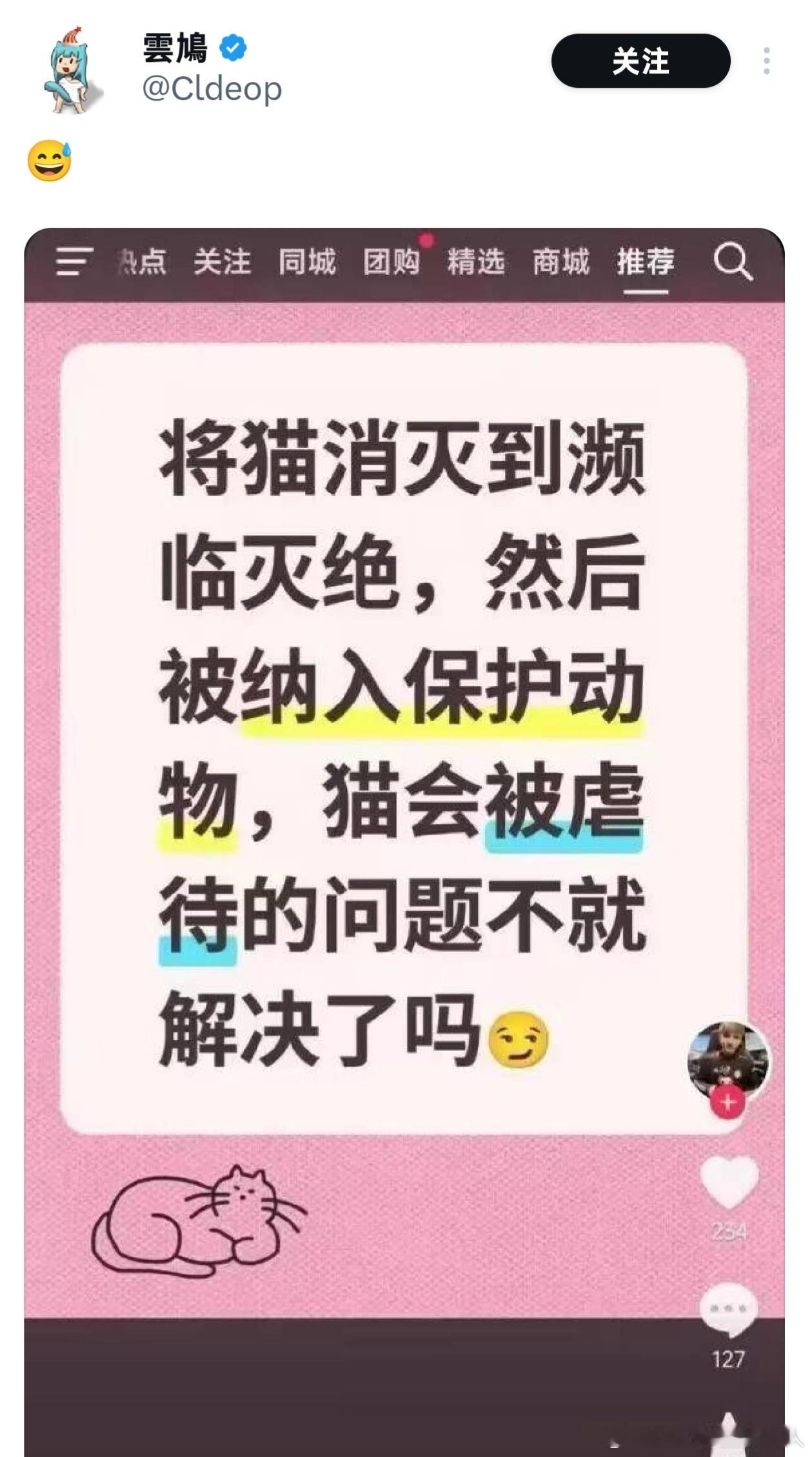 这是反串吧……