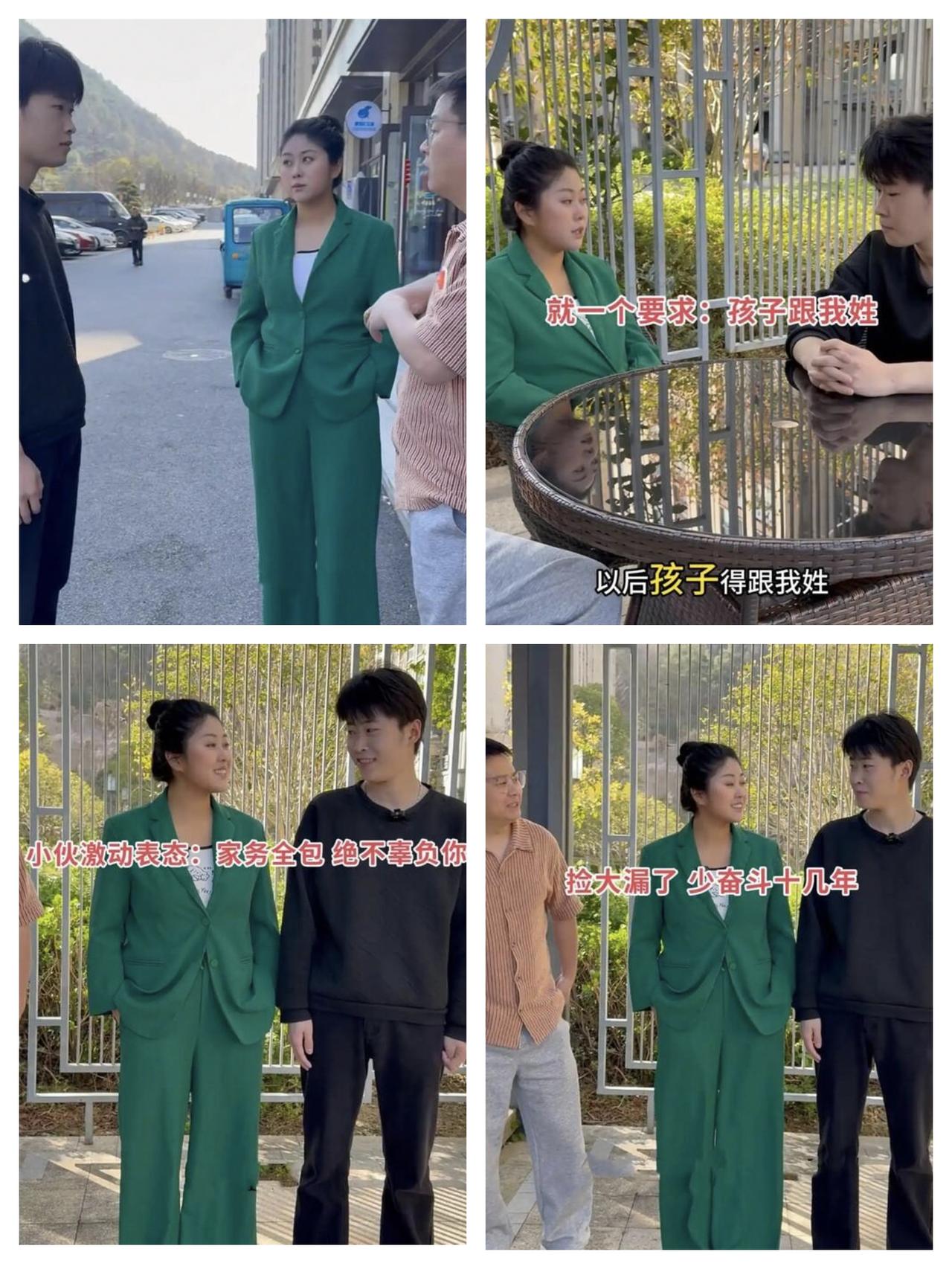 年收入百万的40岁女老板倒追00后快递小哥，承诺送房送车只有一个条件必须答应……