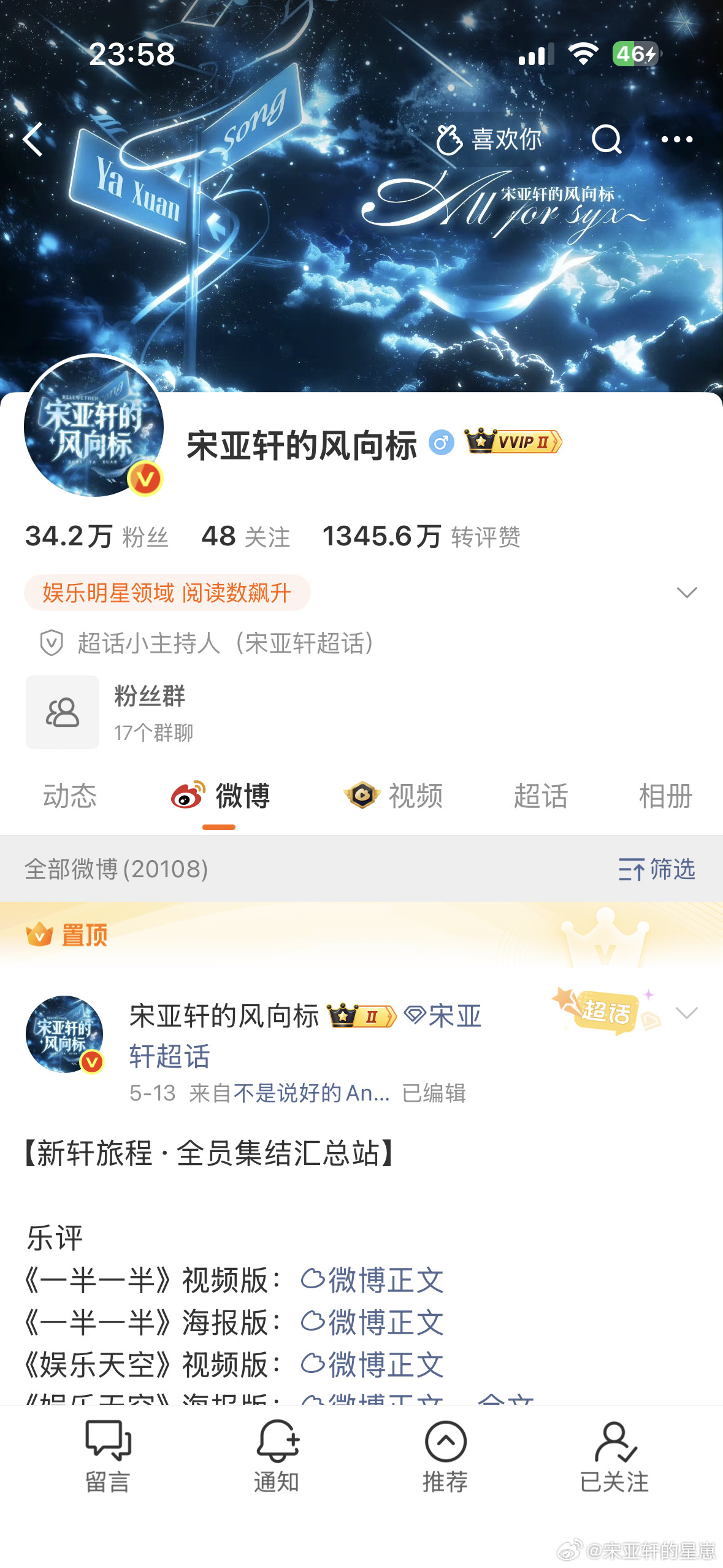 蛙趣风向标换头像[doge]我差点没认出来​​​​