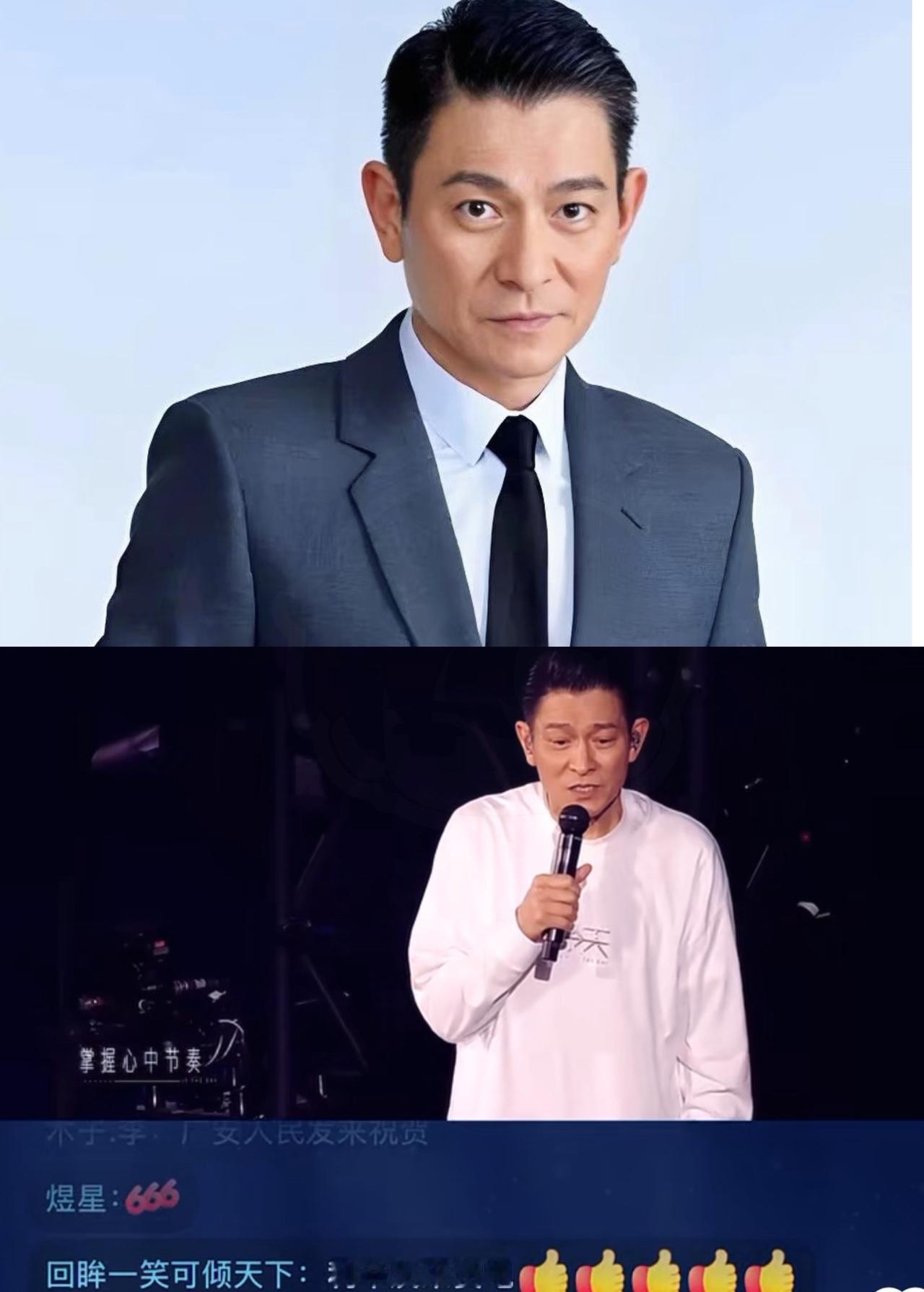 刘德华啊刘德华，实在不行你就退圈吧！实在看不下去了，你都63岁了，还这么努力