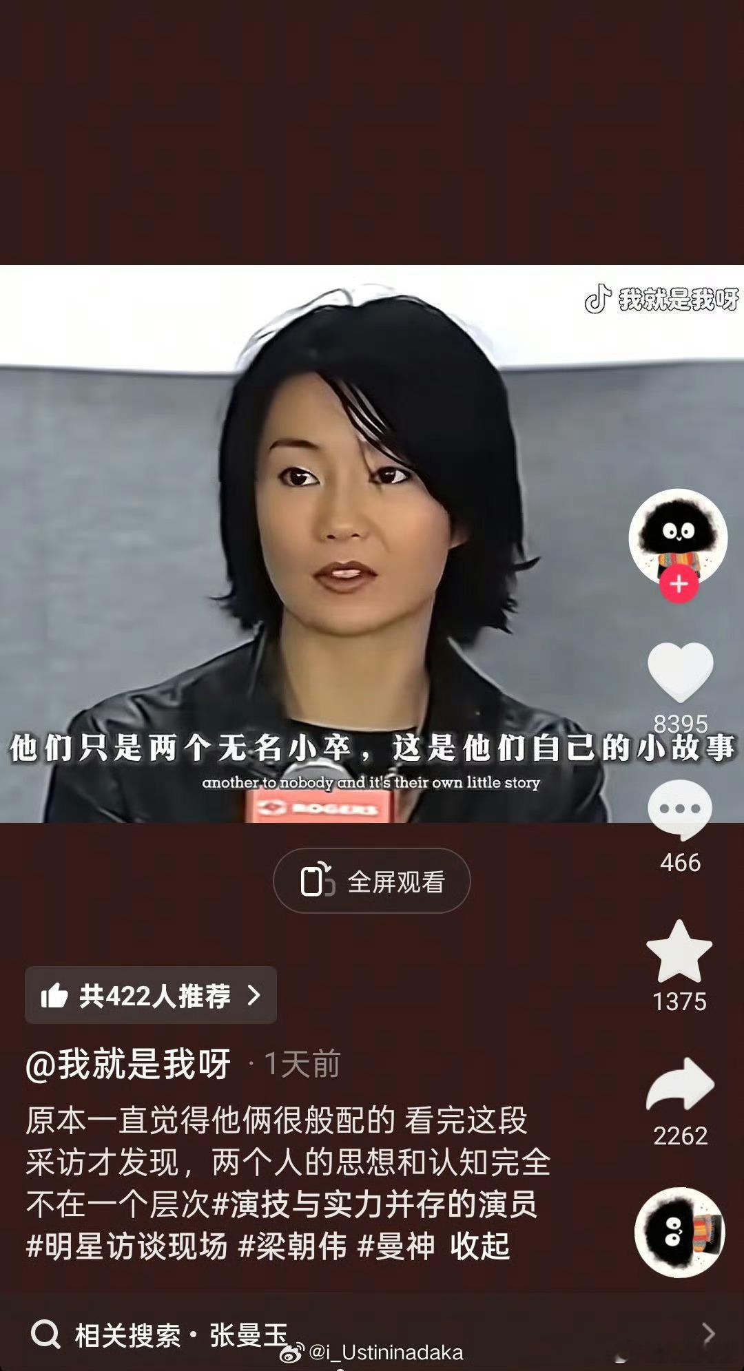 因为脑袋里自己的思想很少，所以才更好被大导演塑造吧​​​