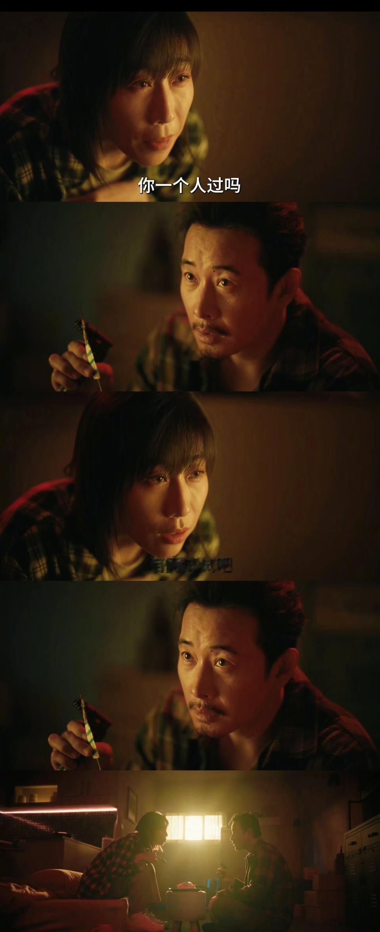 真心建议大家千万不要去看《时差一万公里》。因为太真实，就像平日的你我。​完全