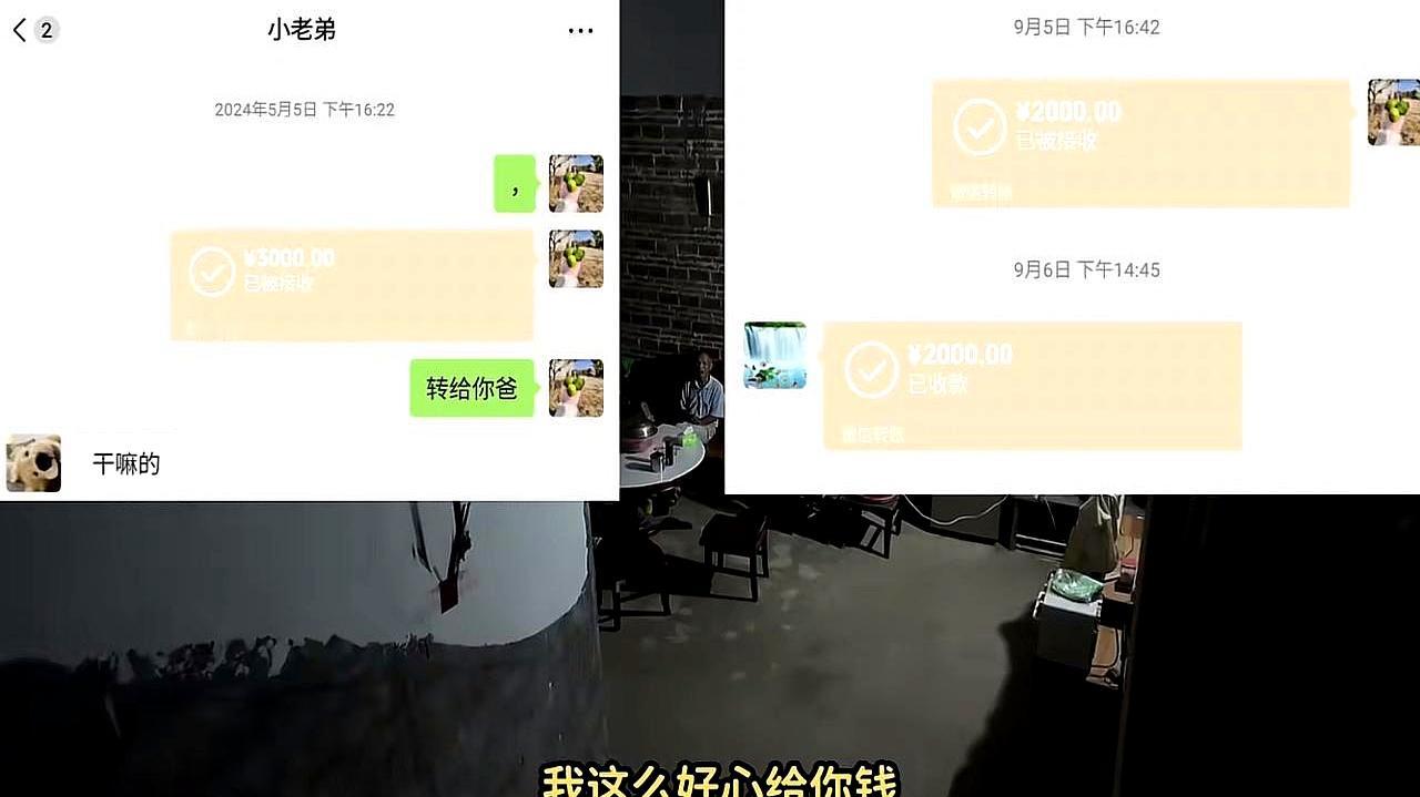 广东秋姑娘这两天吵上热搜——蹲墙角抹着眼泪，手里攥着县城小房首付，爹妈非让她拿给