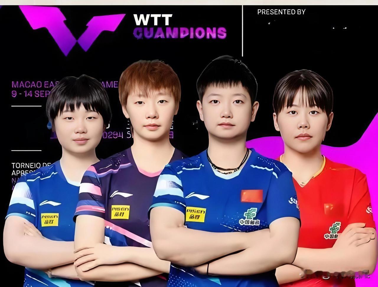女单四强出炉，仅蒯曼失守！1.孙颖莎，世界排名第一，守住1/4区2.陈幸同，