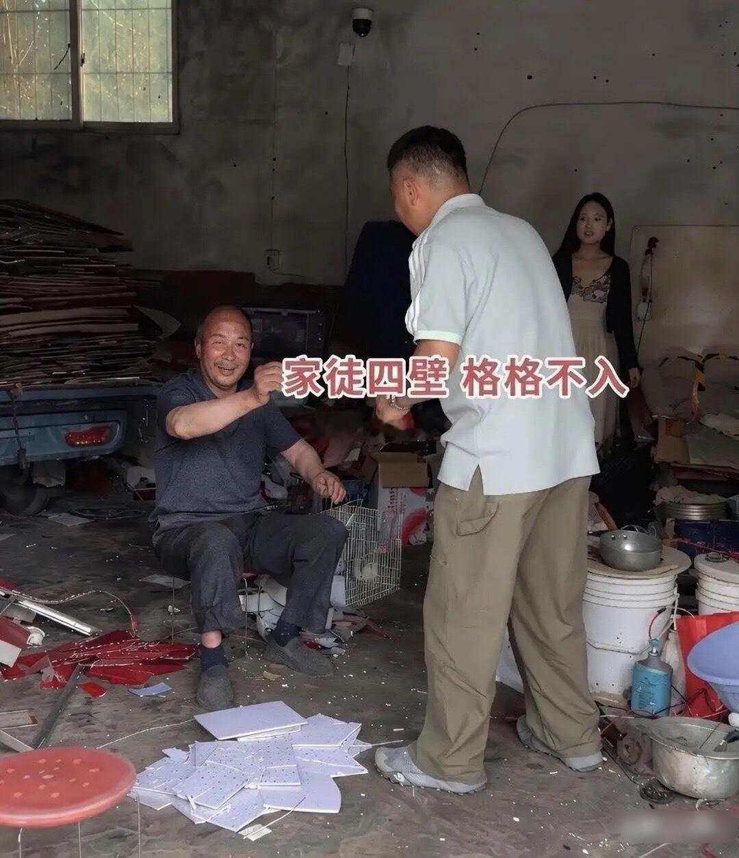 这样家庭的女生该不该娶？