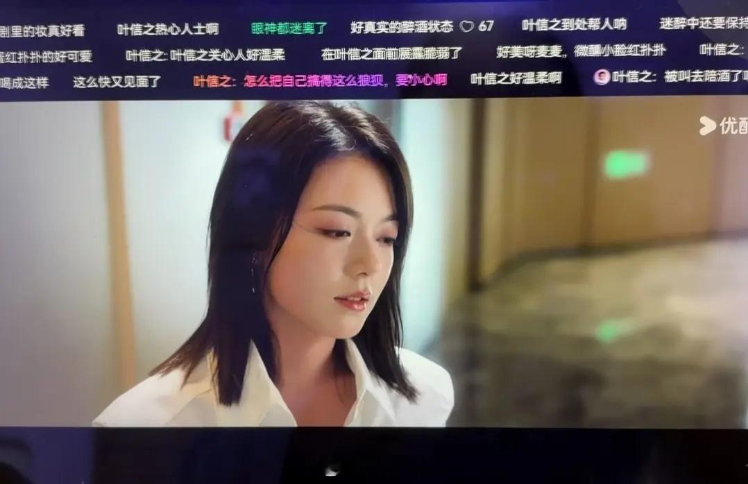 到底谁先发现赵今麦像厚本的，越看越像。。​​​