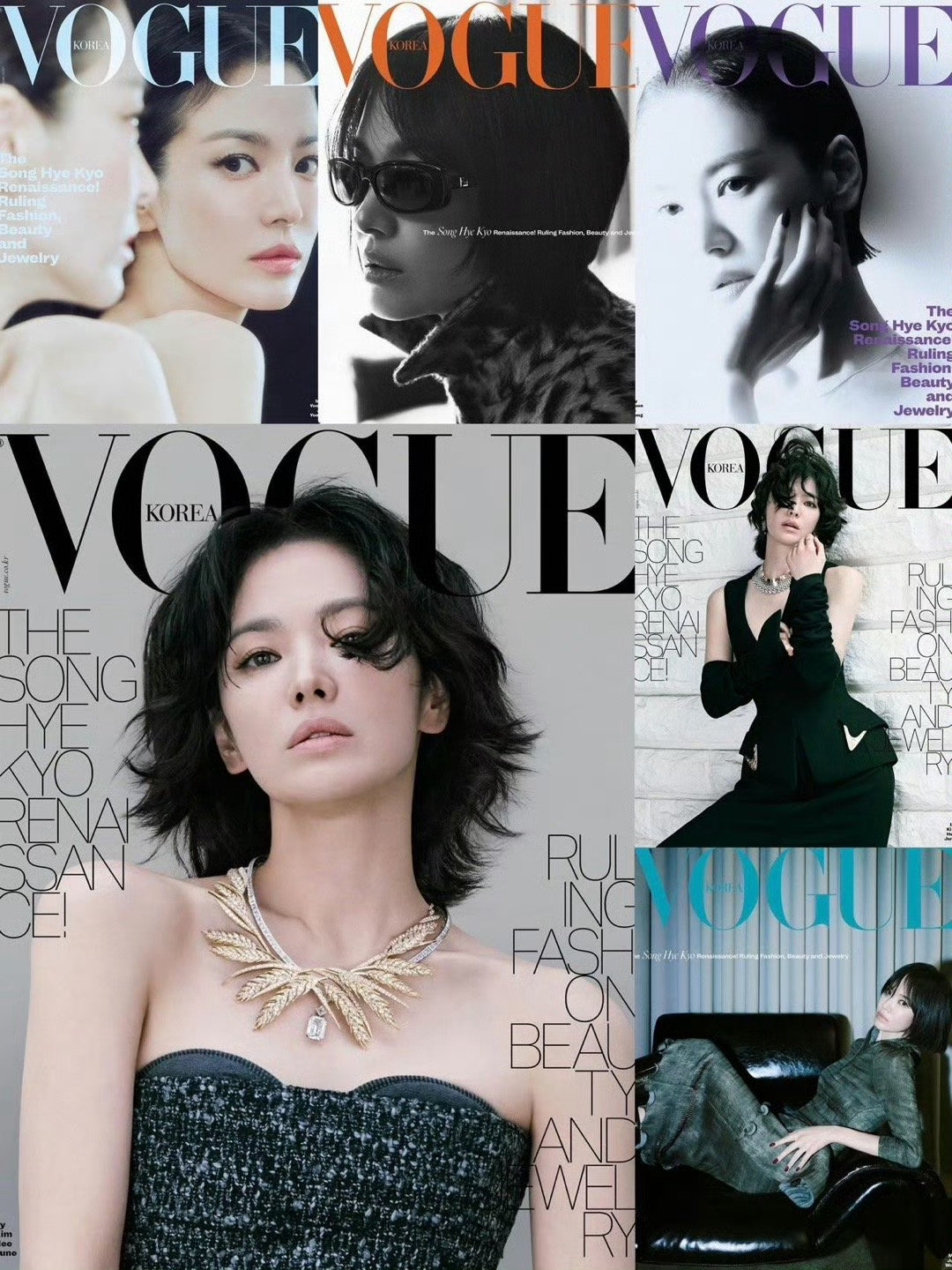 宋慧乔好完美的一张脸宋慧乔韩版Vogue10月刊封面公开，你觉得表现力如何？