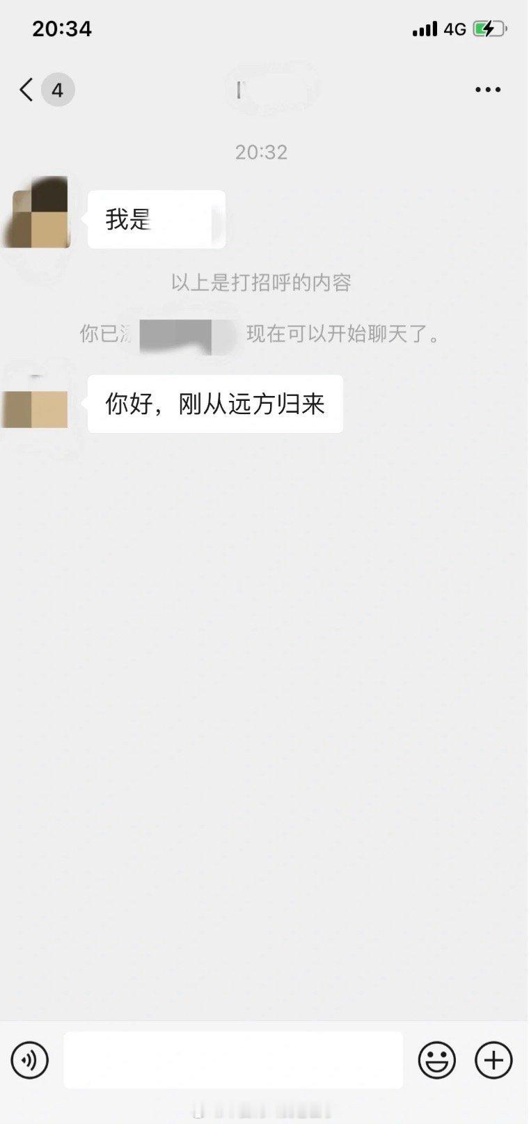 相亲对象炸裂开场发言哈哈哈哈哈怎么会这么好笑啊