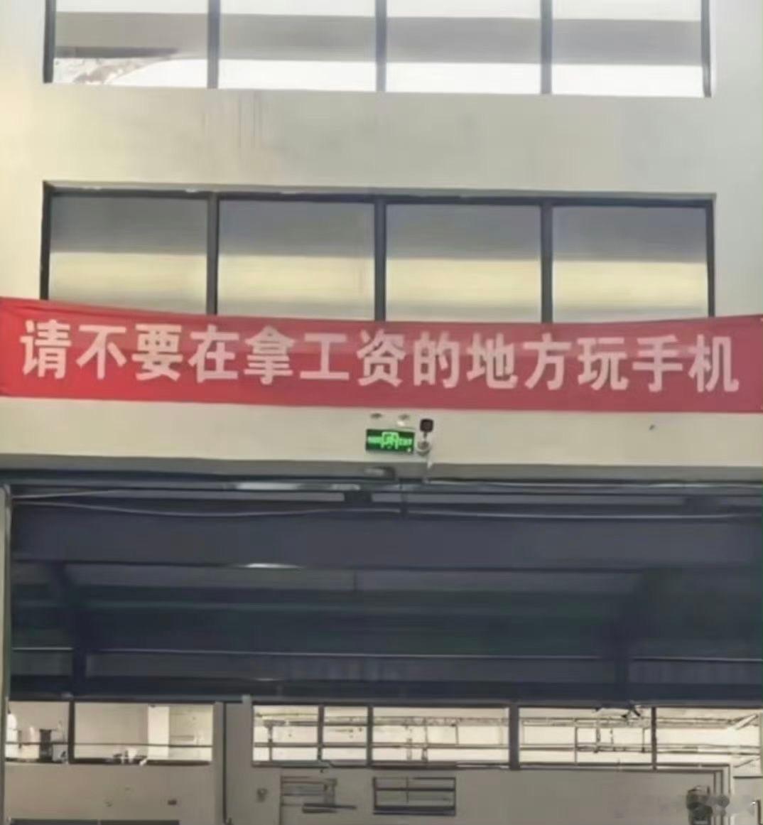 怎么回复这就话​​​