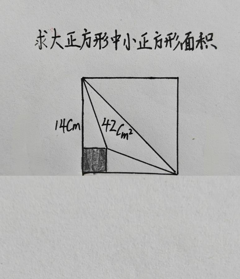 小学数学