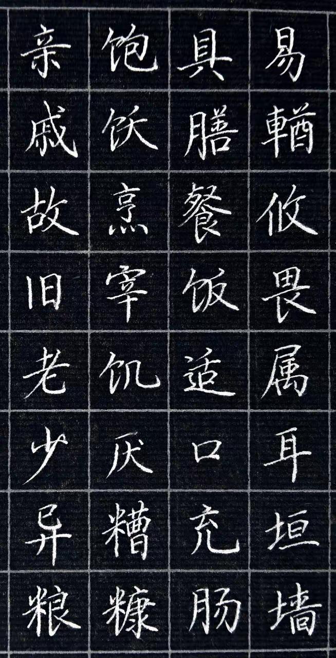 硬笔抄写《千字文》强烈推荐每日分享写字是一种生活