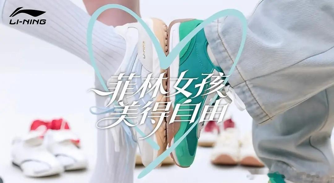 白鹿新代言表现力不错挺漂亮又青春运动