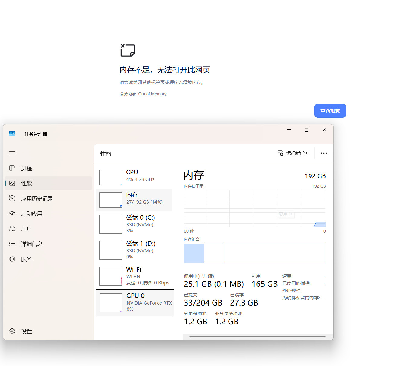 看不懂夸克浏览器，开40个以上网页就会打不开新网页了，提示内存不足可是我还有16