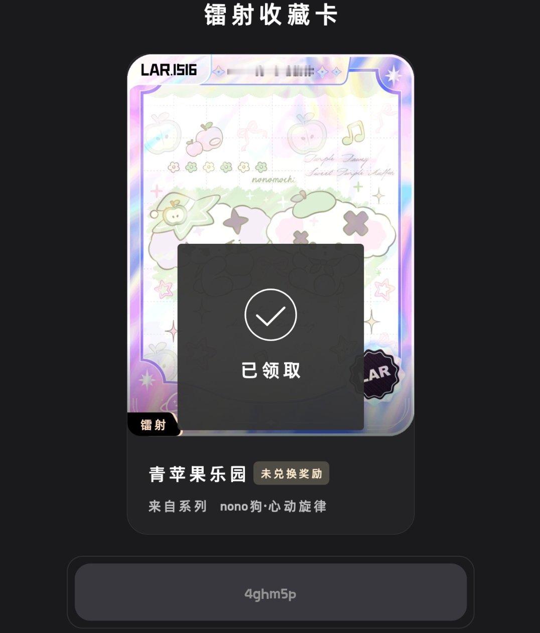 大半夜又开始奖励自己的路