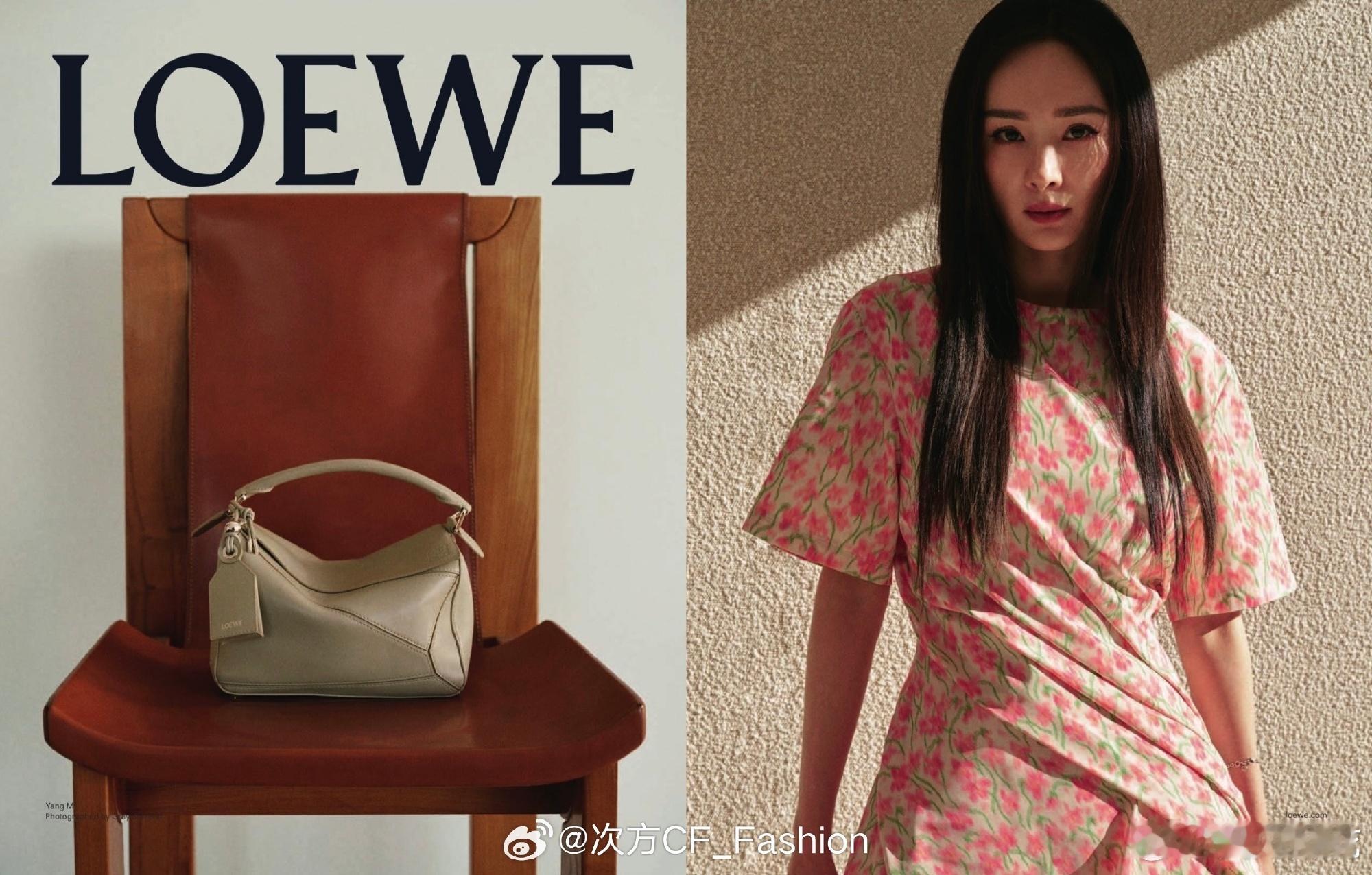 杨幂这支Loewe早秋广告，席卷了台湾Vogue、Elle、Bazaar、Bel