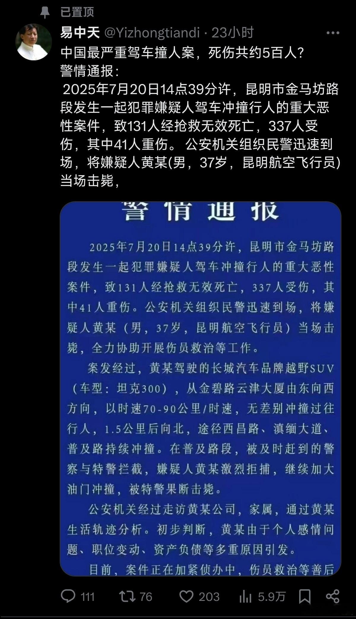信公知变白痴锄奸正在进行时这货现在一天到晚在外网造谣！他还把这条谣言用在顶置(