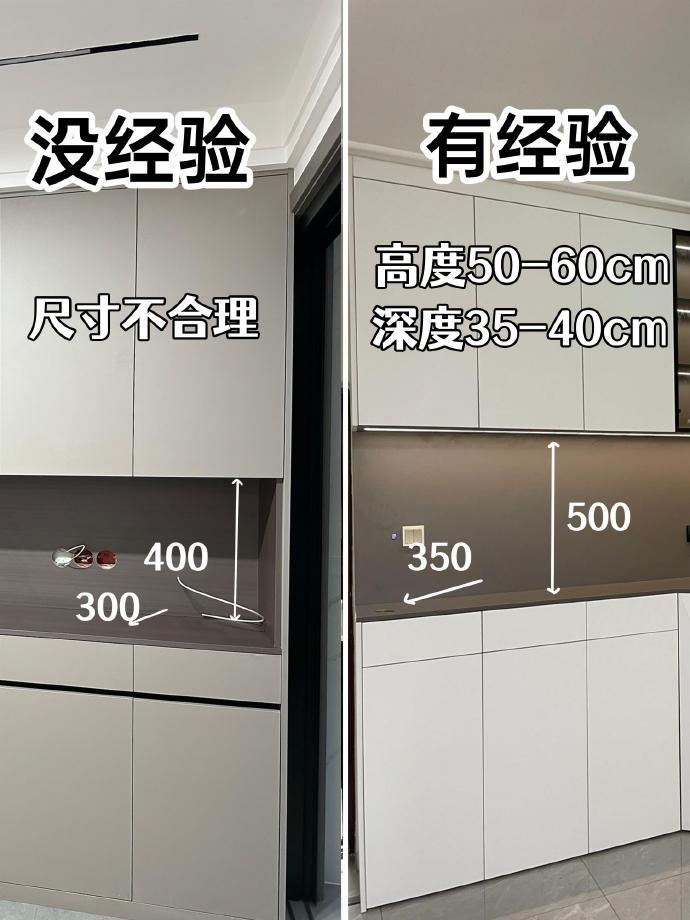 极简餐边柜一定要看这10条！！