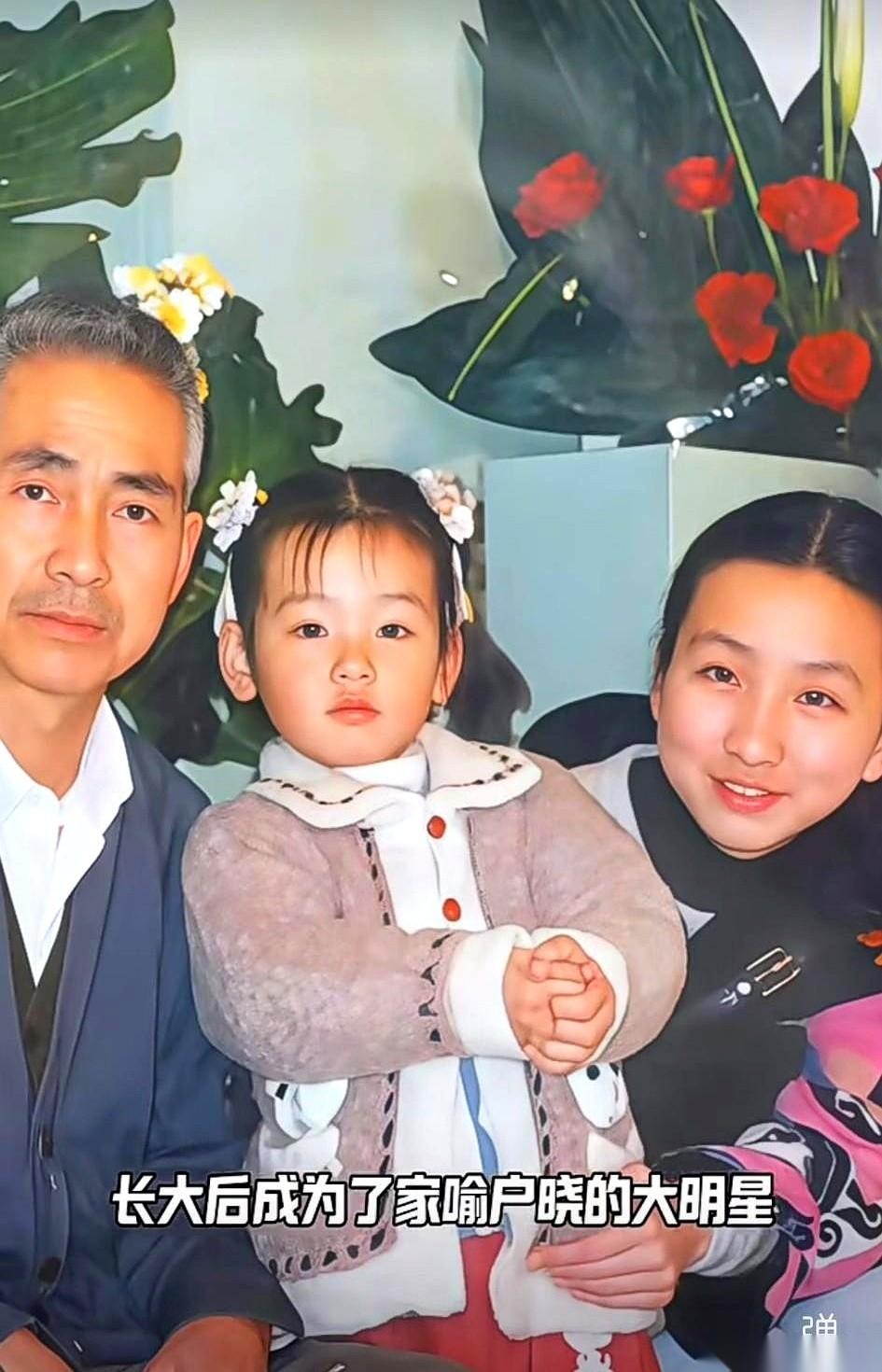 有些人的剧本，是不是出生的时候就写好了？你看这张照片。旁边她妈，就那个年代纯