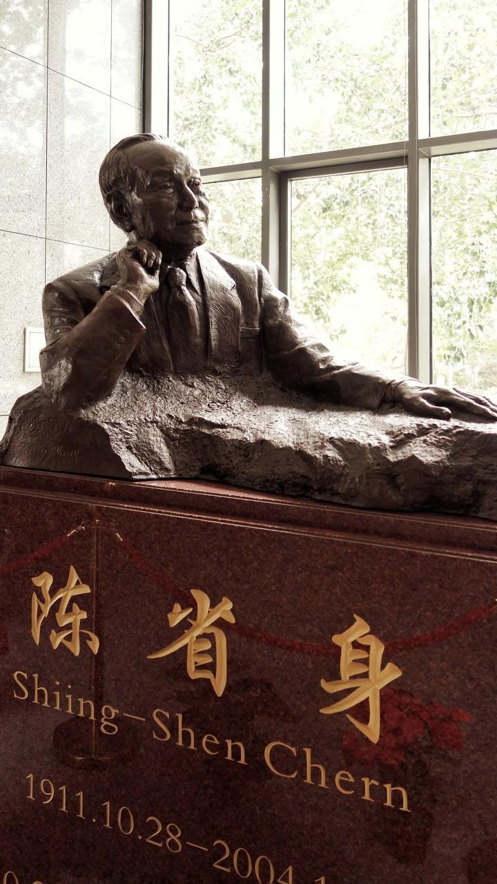陈省身给中国数学带来了什么，这个问题务必要搞清楚按：1977年以前，中国数学鼎