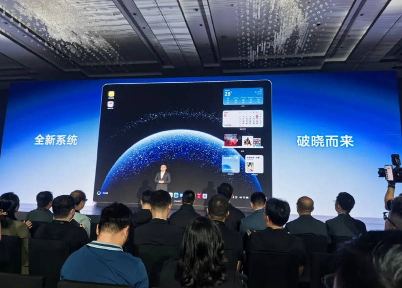 鸿蒙电脑它来啦！历经5年布局，从2021-2022开启早期的原型机，到2022-
