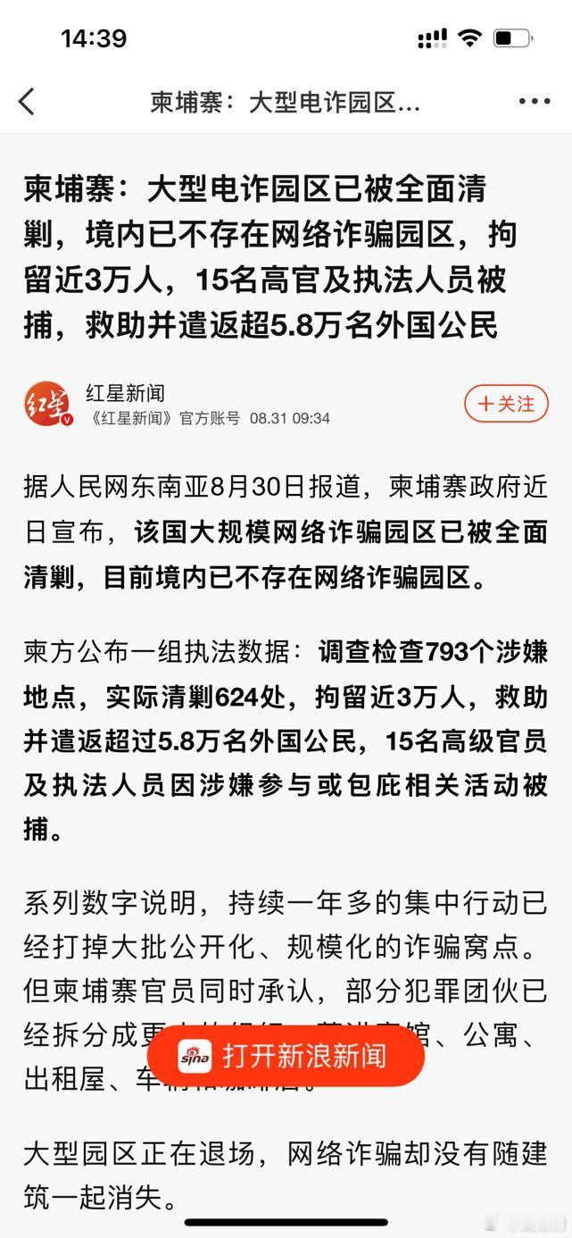 可以放心去了吗？​