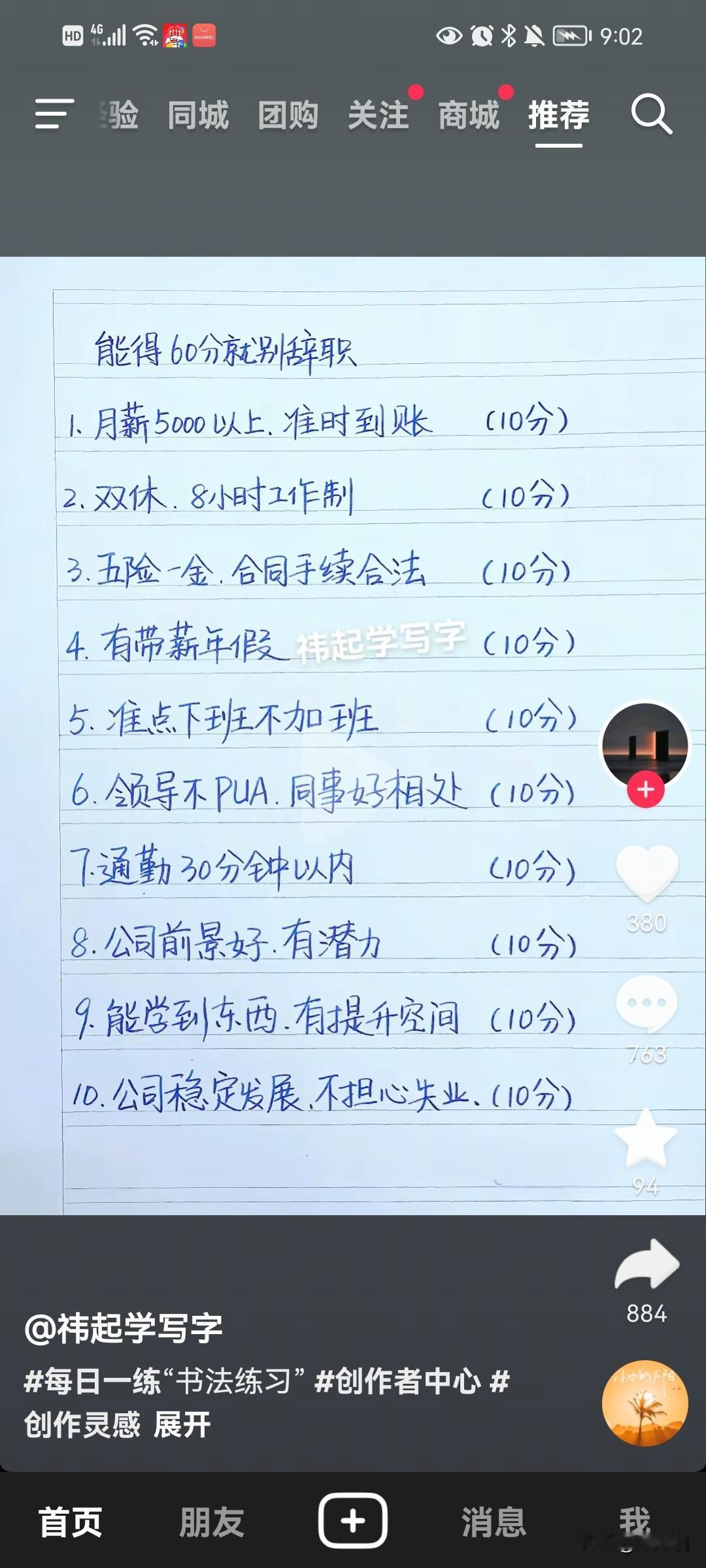 今年有无数次想离职的念头，又想公司把我裁员，可就是不裁。朋友们都劝我三思，在网上