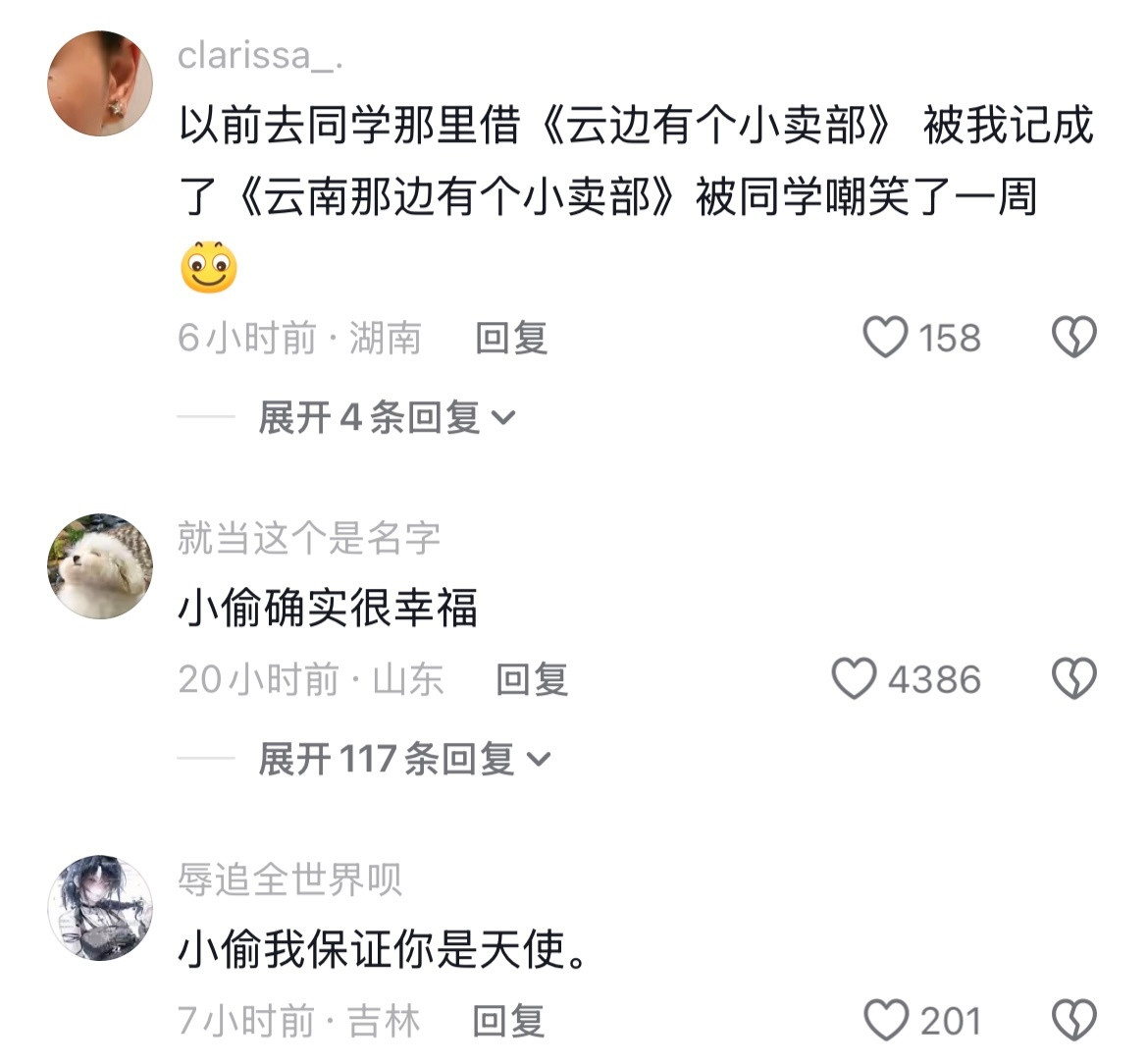 《我传话labubu》🤣👌幸福的人需要一个赶不走的小偷