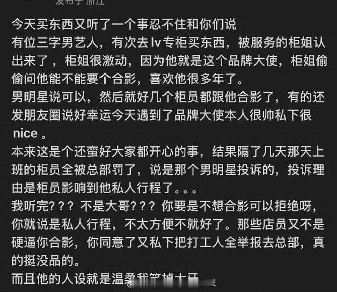 我不行了谁啊怎么这么阴