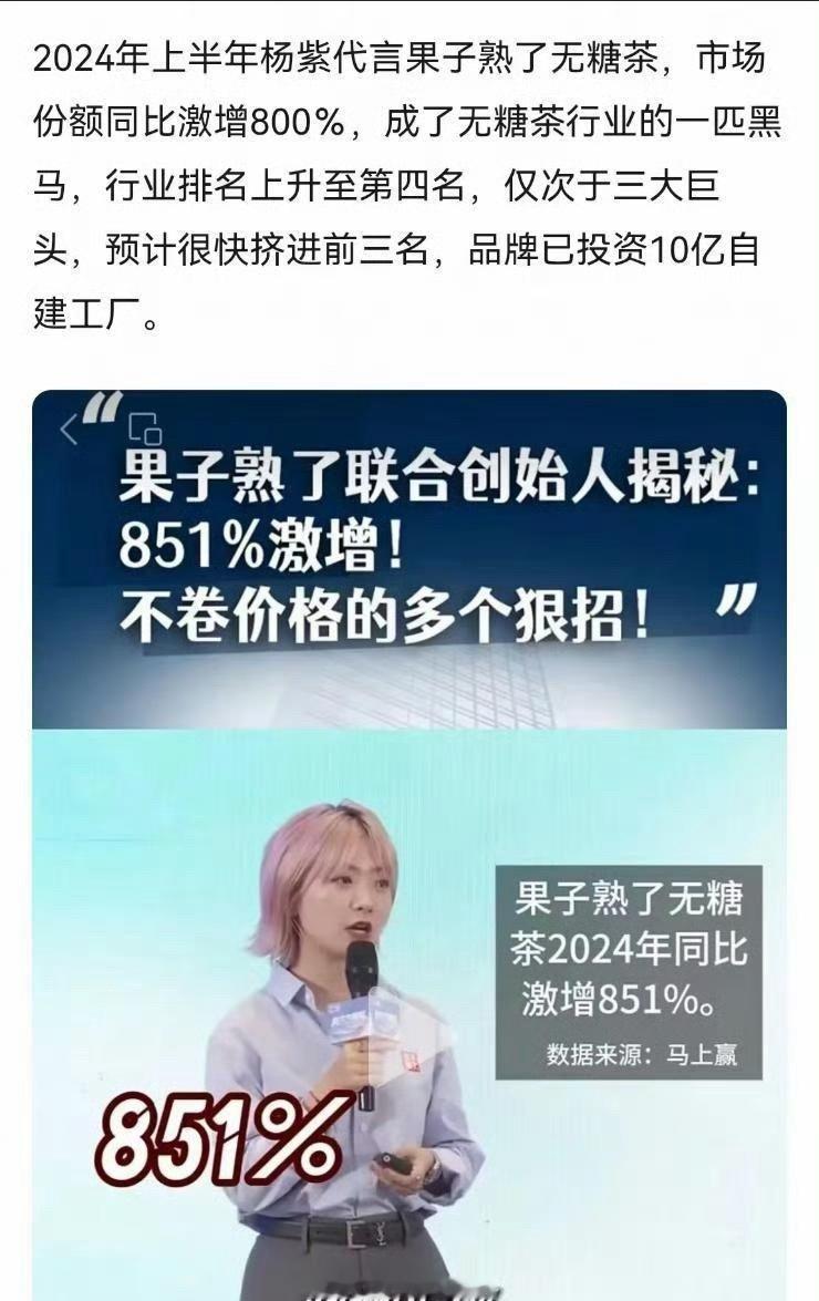 杨紫侧丸子头造型杨紫这个风格是真好看啊，很清透，橘色风格也好看，而且title升