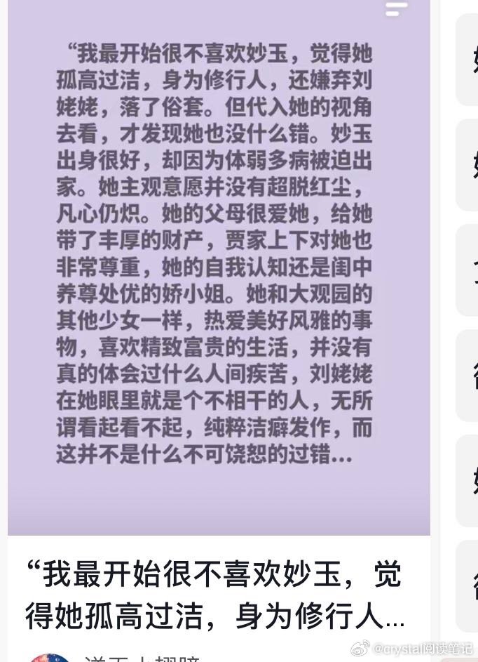 过于洁癖，身体反而不健康。农村人身体好