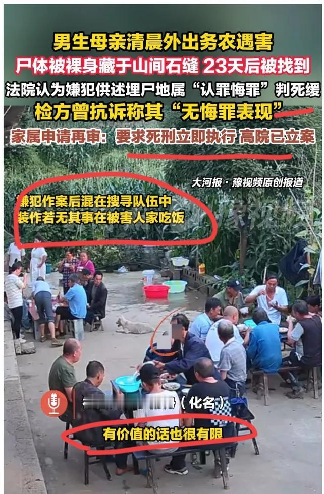 天道好轮回！贵州黔西，49岁的王秀珍被藏尸在石缝后，儿子请道士作法本来不抱