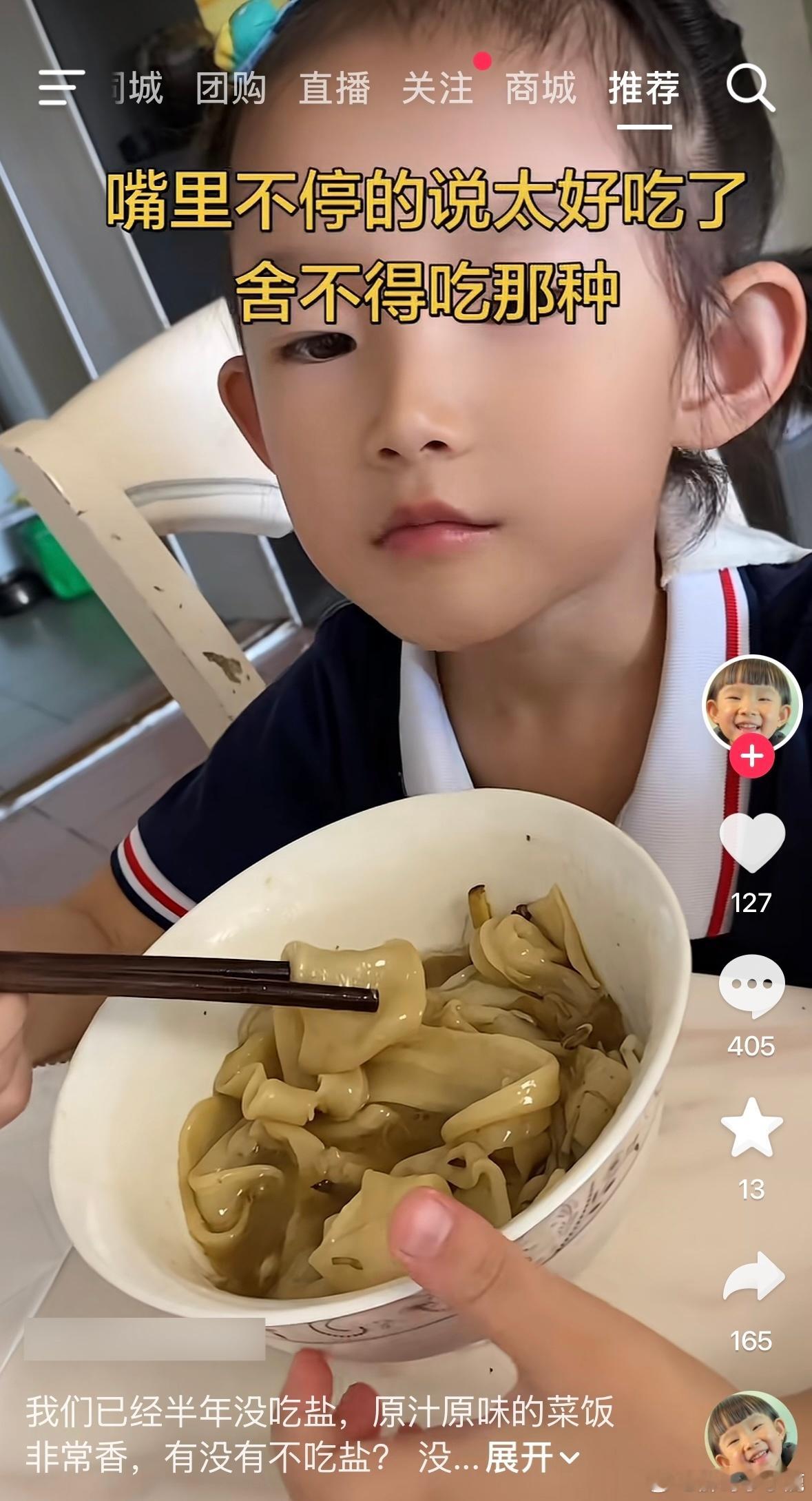 民间艺术观察