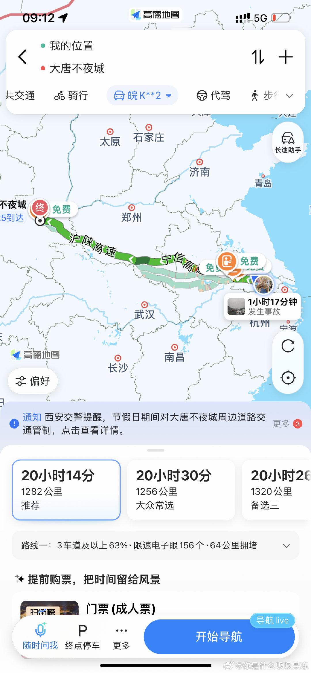 真实辛苦我的屁股了​