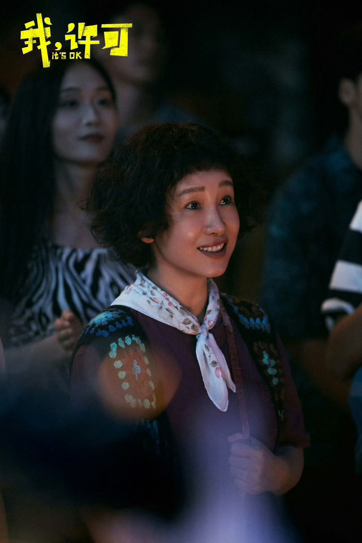 秦海璐一分钟情绪三种转变秦海璐无台词演技秦海璐用微表情撑起整场戏，电影《我，许