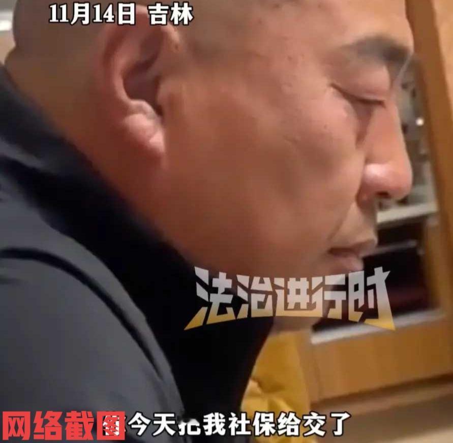 吉林有女子在家中忙碌。这天查到自己的社保有被缴纳一万七千的消息，后得知这是自