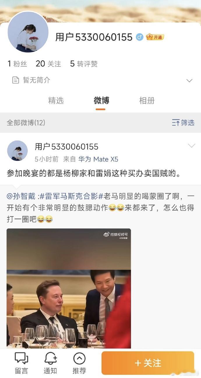 这葡萄一定是酸的，或者就是下药了。