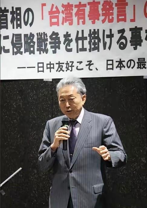 高市收回“下台”承诺，鸠山由纪夫发力：绝不能让她再当首相当地时间1月29日，