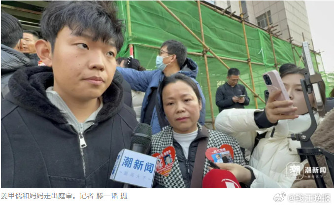 姜甲儒妈妈二审后含泪发声：煎熬等待17年，只求一个最终了结