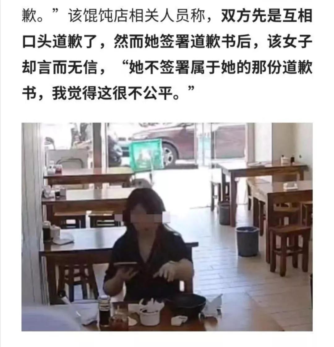 “鼻涕婷”后续：店家已向其道歉，她拒绝向店家道歉，并继续在社交媒体得瑟…沪上