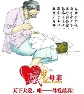 妈妈今天是您的节日女儿有话想对您说不知不觉间您离开我已近八年八个母