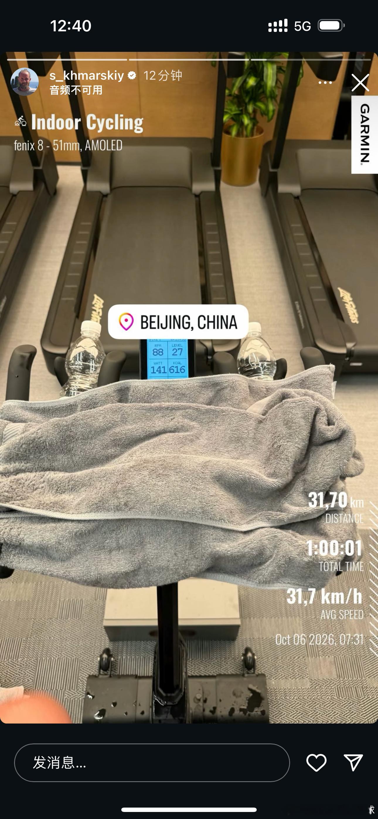 莱巴金娜的乌克兰教练斯坦尼斯拉夫还在北京？发了条动态，还在北京踩车呢wta[超话