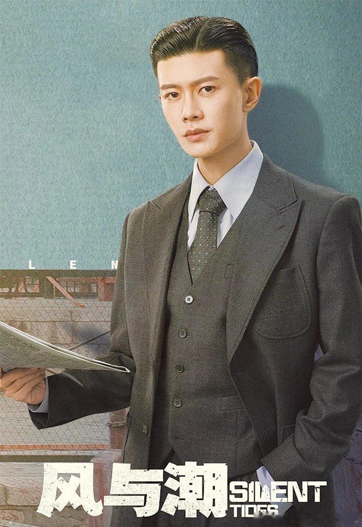 任嘉伦《风与潮》的镜头刻画了任嘉伦饰演的何贤在那个年代的点点滴滴，每一帧都值得回