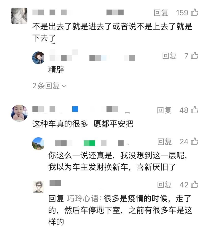 地下车库看见的，不知道在这停了多久了，挡风玻璃上的字太灵魂了​​​