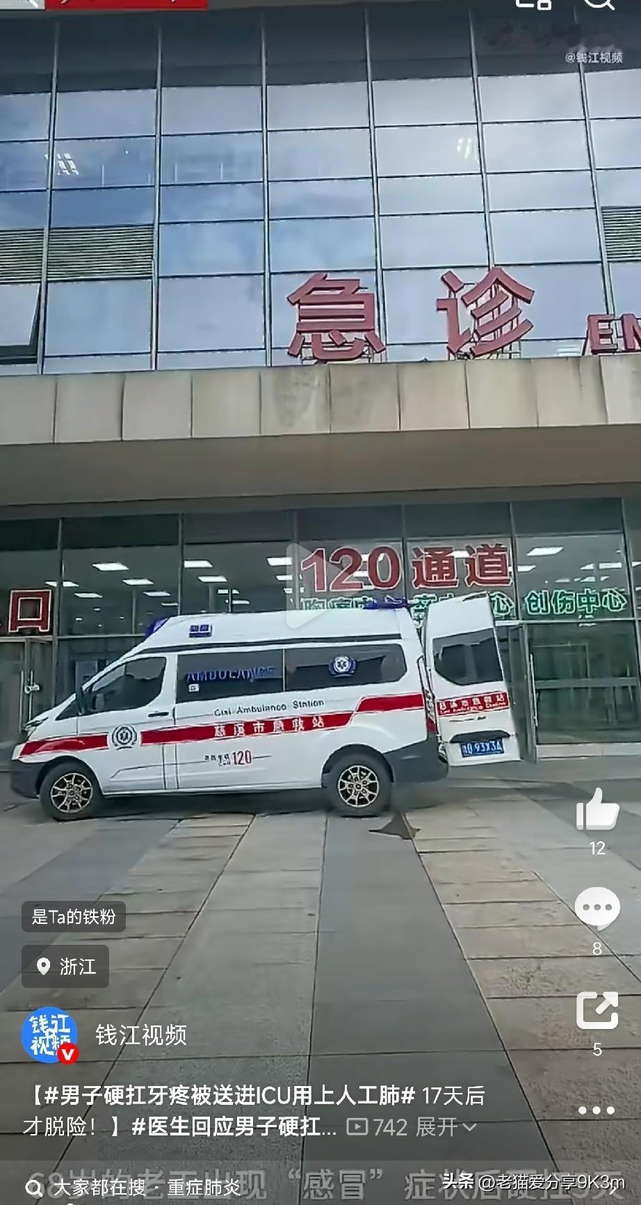 警惕口腔厌氧菌牙疼不是病，疼起来真要命！这话咱们常说，可很多人还是不当回事