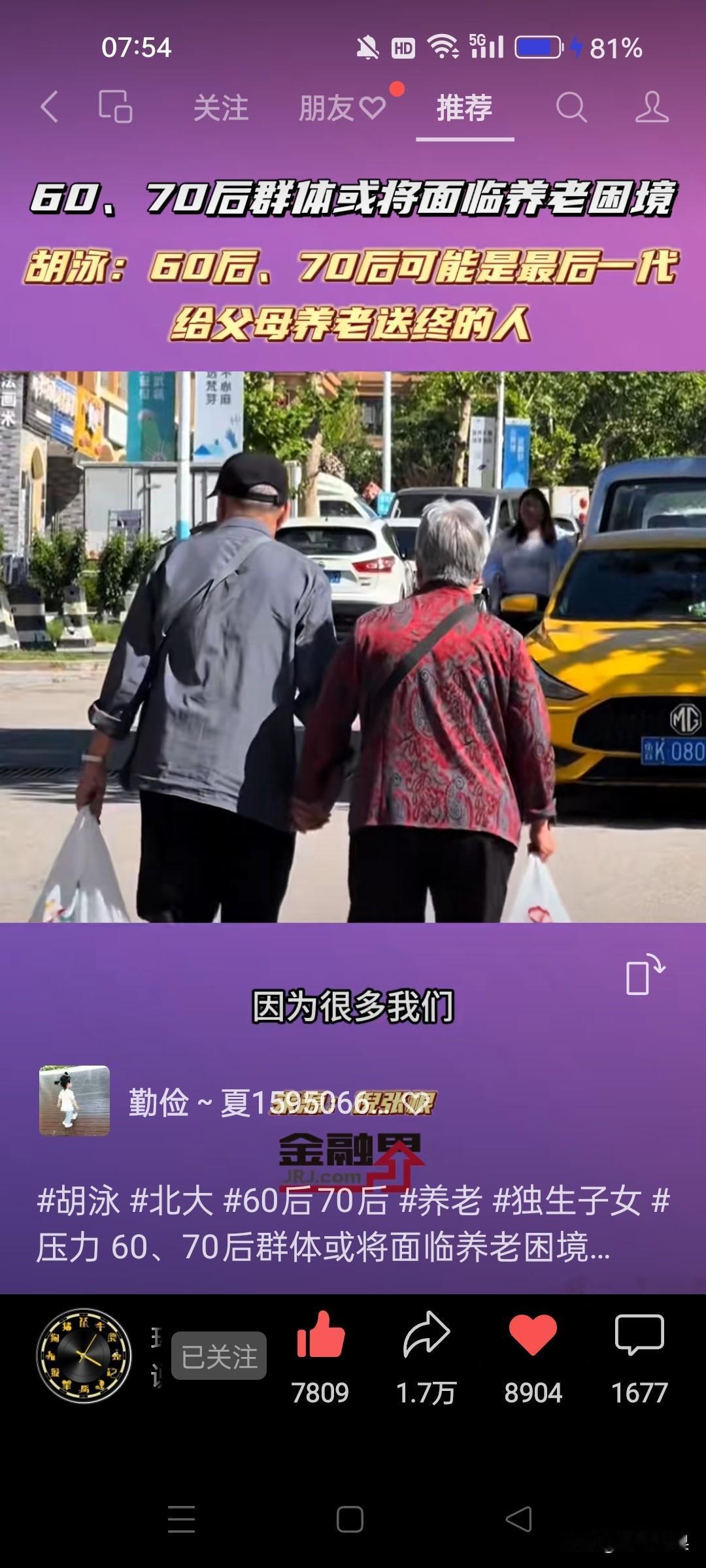 小区里一老太太，87岁脑梗，瘫痪在床，大小便失禁，成为完全失能老人了！大儿媳妇照