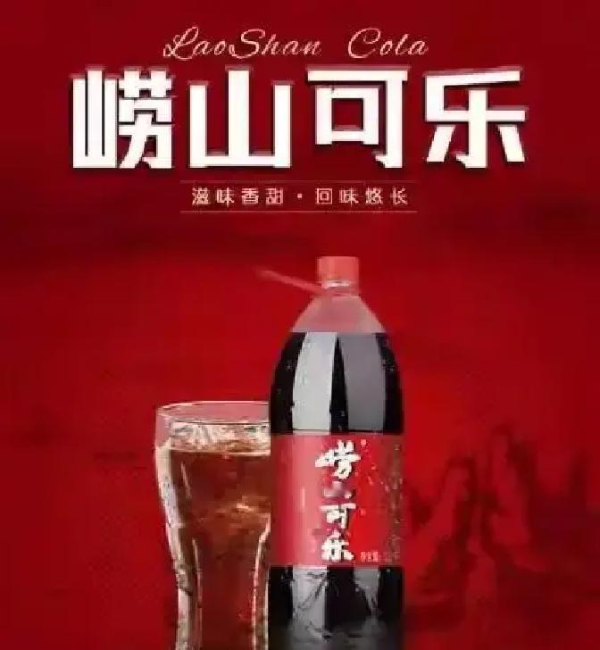 青岛队今年保级成功了。但背后的“金主”，已经不是那个苦撑19年的地产老板了。