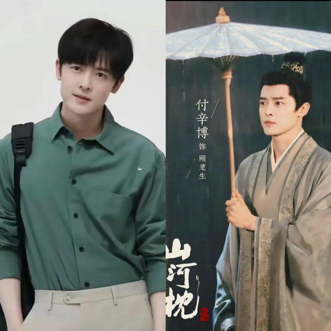 大家发现没有？最近付辛博真是出息了，左手《四喜》，右手《山河枕》，不出意外的话，